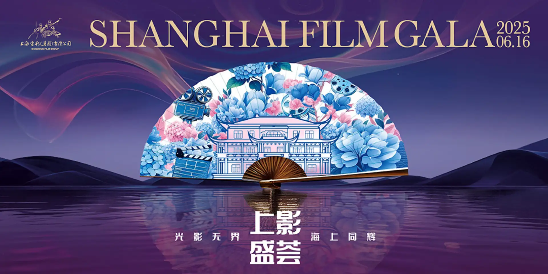 泡泡影视-PC端海报03